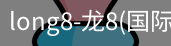 long8